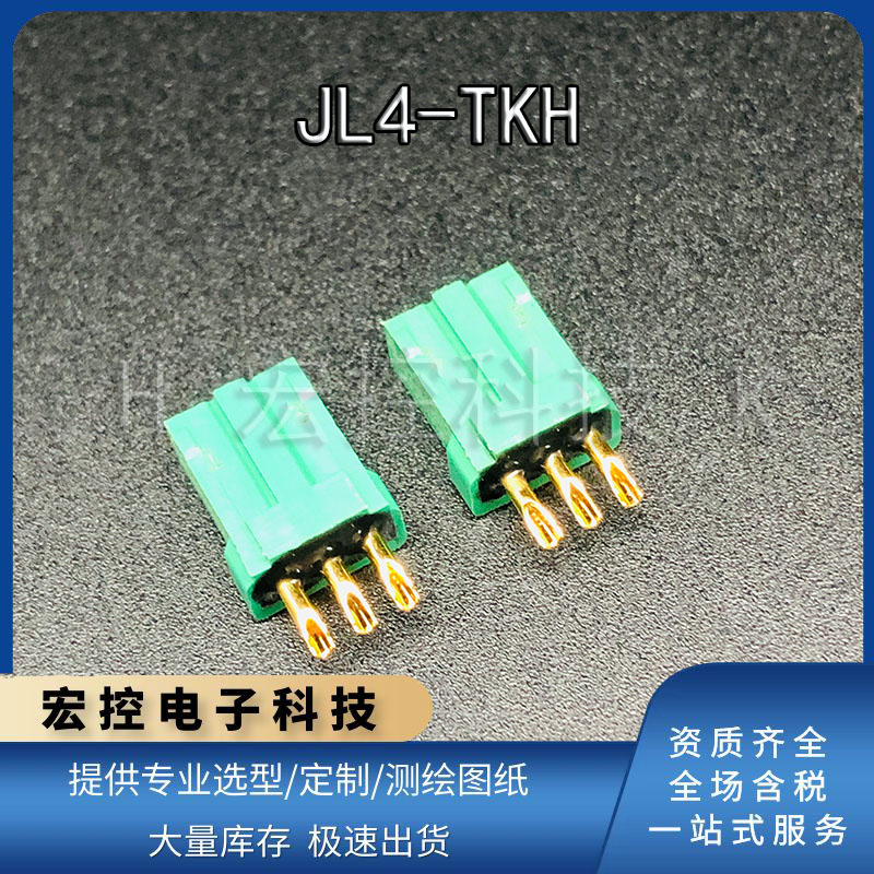 JL4-10ZJB JL4-10ZJW JL4-10TKH JL4-10TKY-L插头插座10芯带线长 - 图1