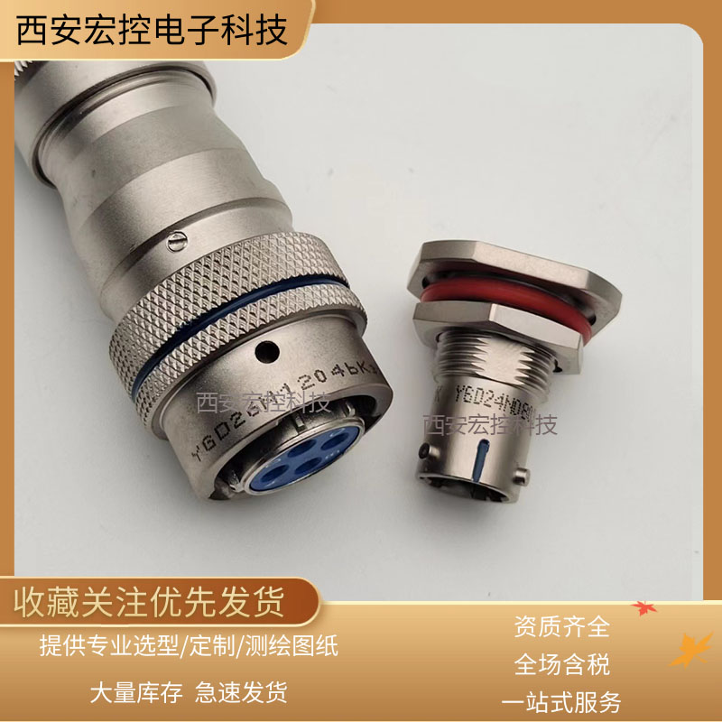 YGD20S1003J/K插座YGD26S1003K21 K02 K32 J21 J02 J32不锈钢插头-图0