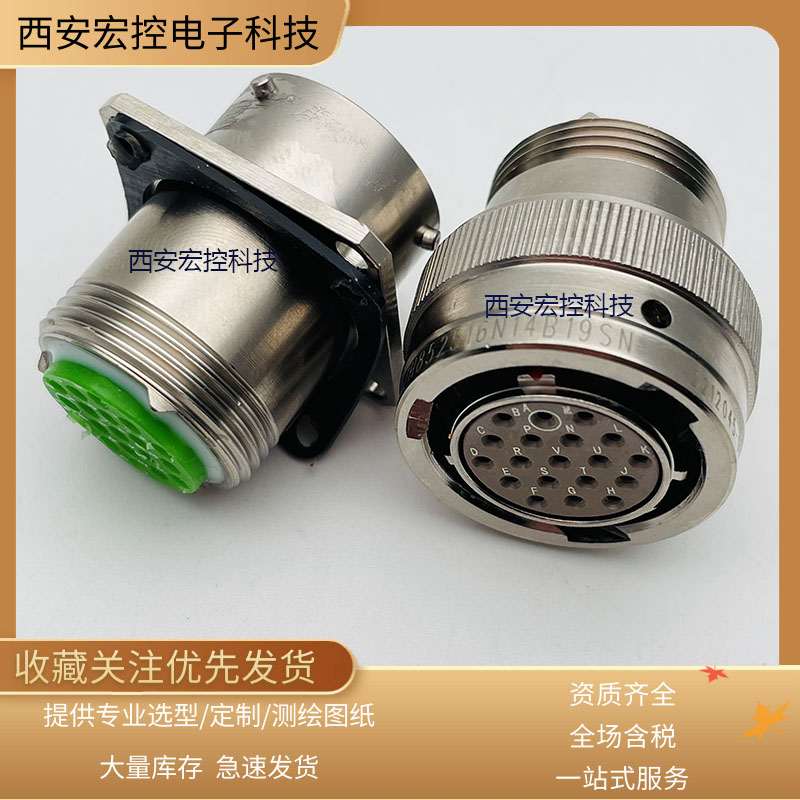 ZH-8525-16R8B3ASW 头ZH8525-16N22B95SN+尾附+防尘盖圆形连接器 - 图0