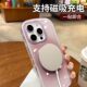 Suitable for iphone17promax lens without warranty package Apple 16 smudged gradient elliptical magnetic charging 15