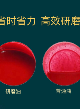 手工自制色浆混合油口红