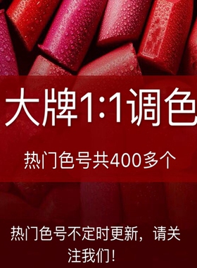 diy天然手工自制植物美国口红