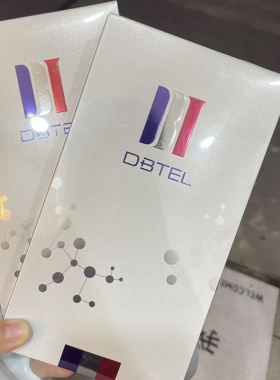 DBTEL迪比特白月光面膜