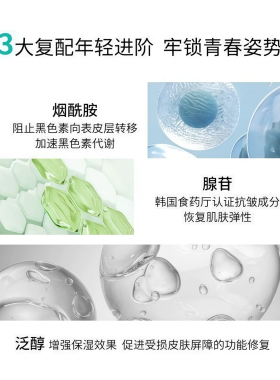 韩国rejuran丽珠兰回春霜60g