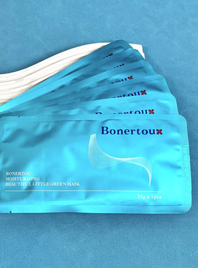 买一送一Bonertou泊娜朵小绿膜