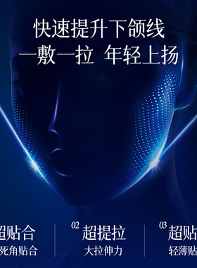 现货~日本UZU提拉紧致修护面膜