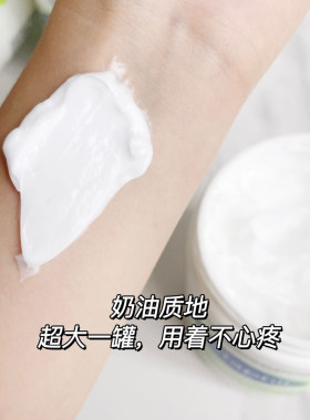 防伪可查丝塔芙大白罐保湿霜250g
