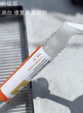 泊娜朵升级版水光滋润碧玉橙色试管面膜puls补水提亮修复细腻毛孔