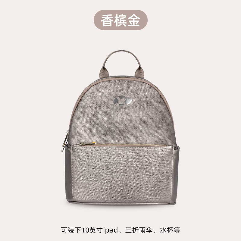 芒果鸟2026新款女大学生轻便双肩包迷你小型旅行背包防水时尚书包,淘宝优惠券,粉丝福利购,淘宝优惠卷