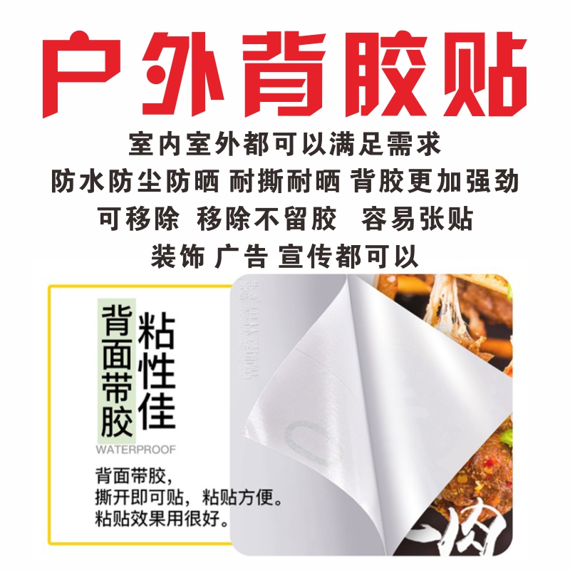 黄金收购回收铂金K金银首饰手表广告墙贴纸防水防晒背胶海报