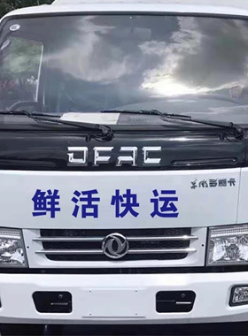 道路救援清障工程抢险通信电力市政供水抢修应急汽车文字车身贴纸