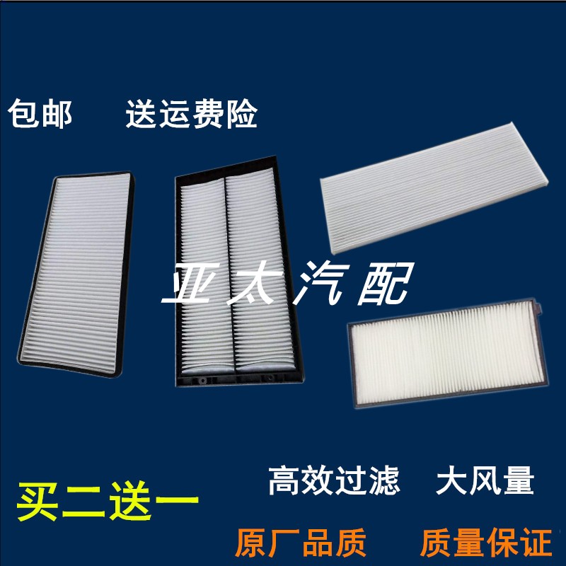 适配徐工XE 60DA 65D 60D 75 D DA 80 D 85 55空调滤芯挖掘机空滤 - 图0