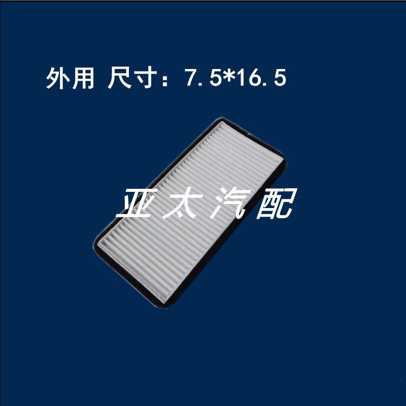 适配柳工855N装载机铲车空调滤芯内外滤芯850H空调风过滤网空调格-图2