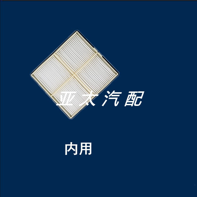 适配新款住友-6 SH200空调滤芯210 220 240 260 300-A6挖机A5空滤 - 图1