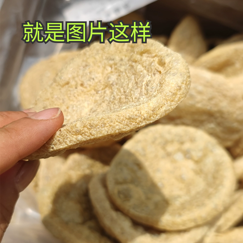 脆皮豆皮商用油炸火锅麻辣烫卤味烧烤网红豆腐素鸡豆制品干货特产-图0