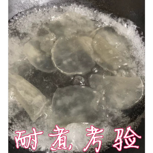 红薯小粉皮粉条卤炖炒山东特产农家自制手工山药粉条干货地瓜粉皮 - 图1