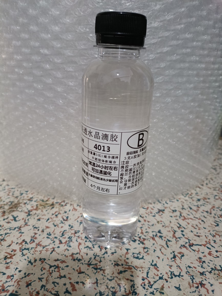 环氧树脂超透明水晶滴胶快干AB胶宝石DIY模具材料包套装饰品标本 - 图1