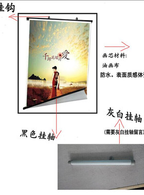 和平精英海报挂画射击吃鸡卷轴布电竞宿舍超大装饰画背景可定制