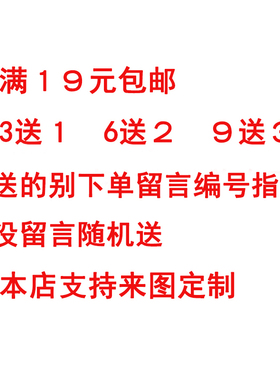 射雕英雄传侠之大者海报墙贴纸贴画超大学生宿舍卧室周边高清定制