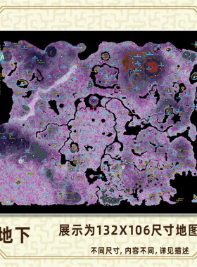 塞尔达传说王国之泪地图海报中文地名呀哈鸟望台神庙超大幅墙贴画