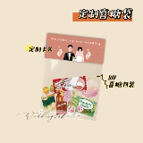 Свадьба/индивидуальная свадьба Кантон Пасс маленькая красная книга та же складная карта DIY домашняя конфеты упаковка конфеты