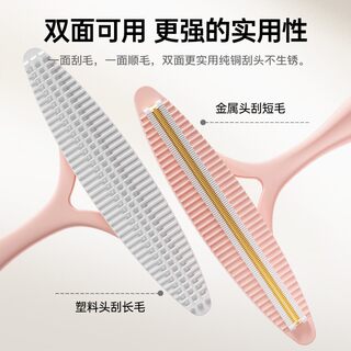 Scraper, clothes ball remover, manual woolen coat, windbreaker, sweater sticky cleaning, sofa carpet hair removal artifact