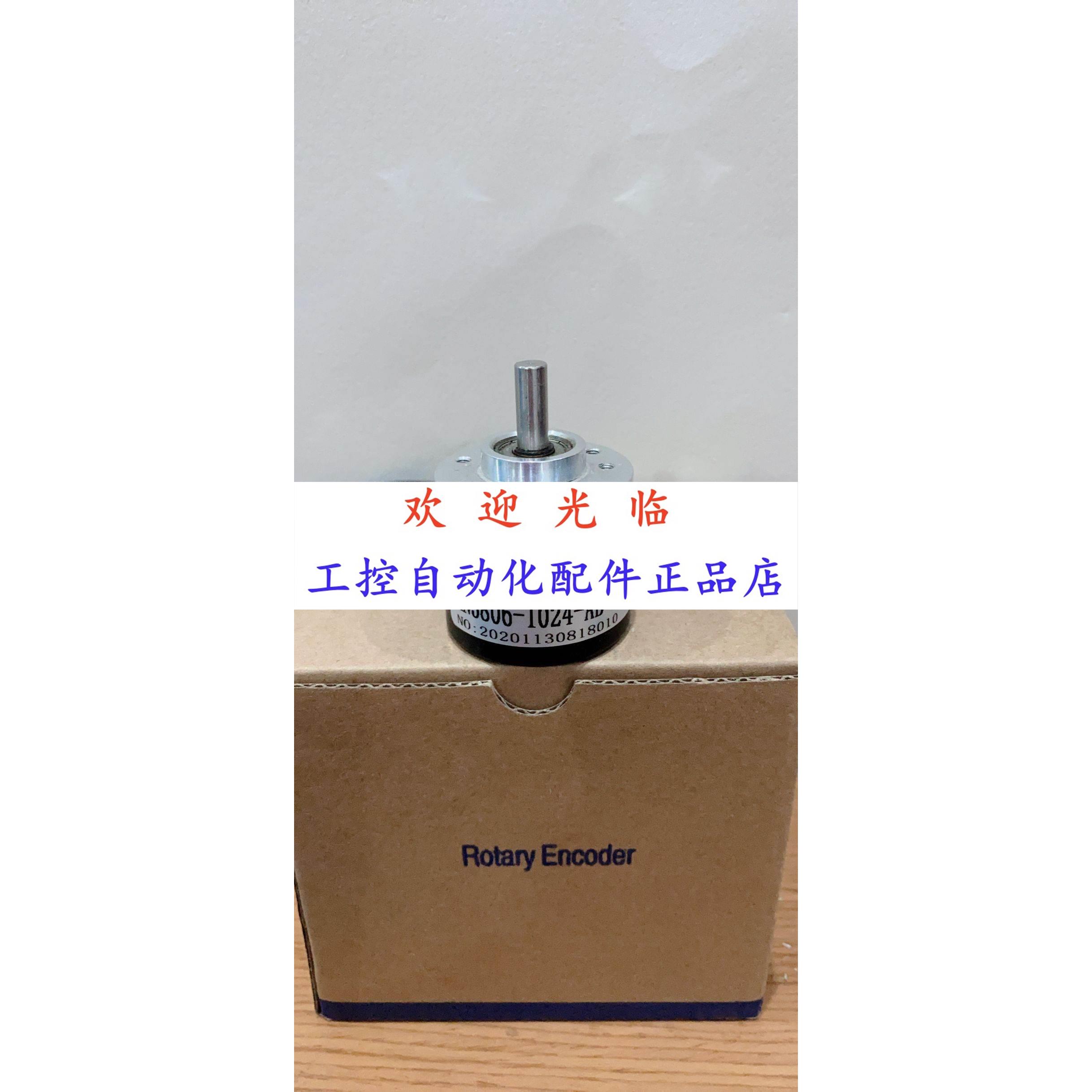 E6B2-CWZ6C-1000P/R E6B2-CWZ5B-1000P/R ES3-0CCN694F编码器-图3