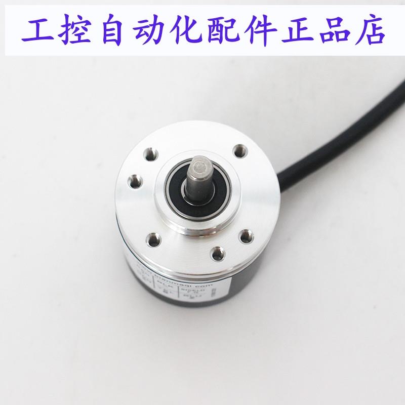 光电旋转编码器EC40C6-C4AR-1000-200-100质保一年输出稳定 - 图1