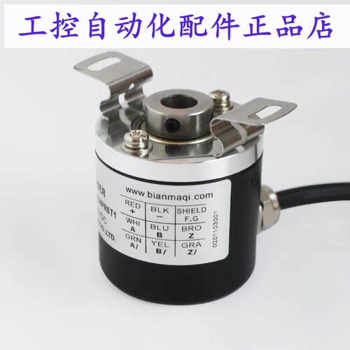 PENON电机旋转编码器HB38-D8G5-24FL1024PR6T1输出稳定 厂家直供 - 图0
