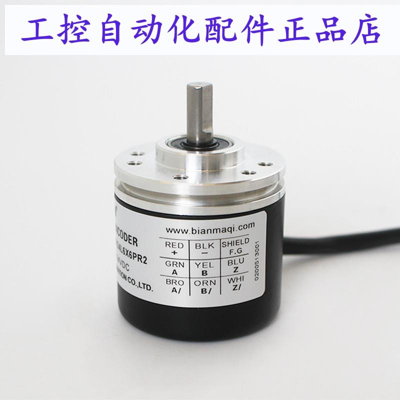 PENON旋转编码器EH40A600Z8/24L6X3PR2/24L6X6PR2 600线实心6 - 图0