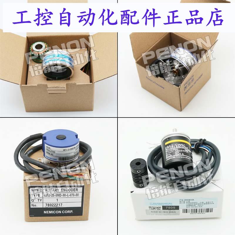 伺服电机编码器EA-38H8-B18M16-TH5N3T原装EA-38H8-B23-TH5Y3L - 图2