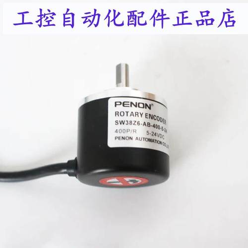 PENON旋转编码器SW38Z6-AB-400-5-24安装指导SWH36-600-24F - 图2