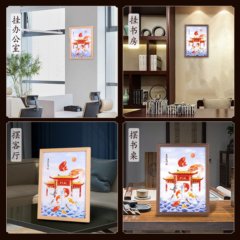 道家鱼跃龙门装饰画金榜题名学生励志摆台相框摆件鲤鱼跳龙门挂画,淘宝优惠券,粉丝福利购,淘宝优惠卷