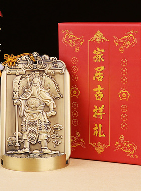 关公武财神生意兴隆摆件