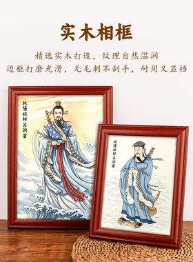 纯阳祖师吕洞宾摆台画