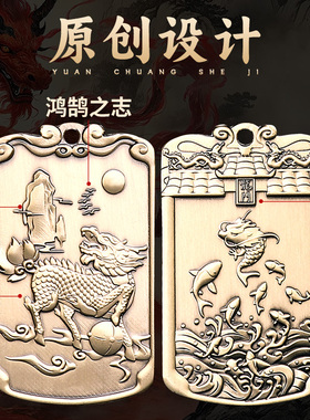 道家纯黄铜鱼跃龙门麒麟吊坠