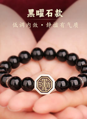 925银太极八卦紫薇讳手绳