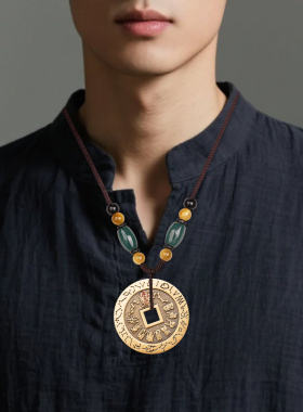 道家紫薇讳九字真言铜钱吊坠