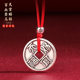 Taoist <Heavenly Official Blessing No Taboo> Pendant