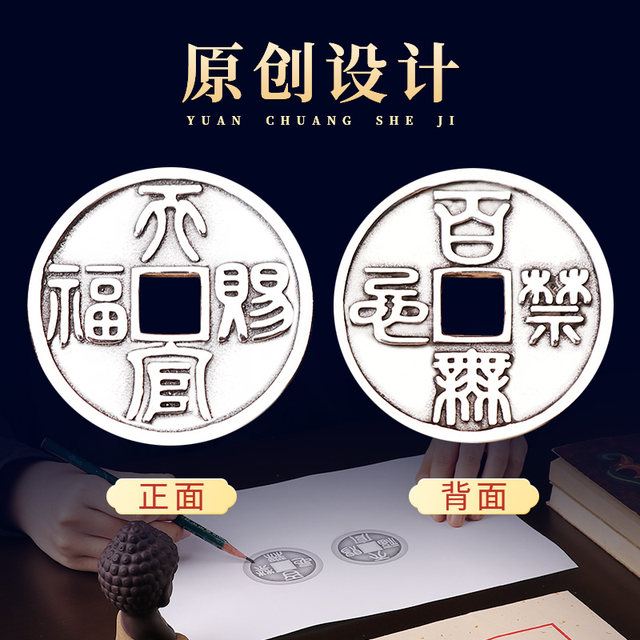 Taoist <Heavenly Official Blessing No Taboo> Pendant