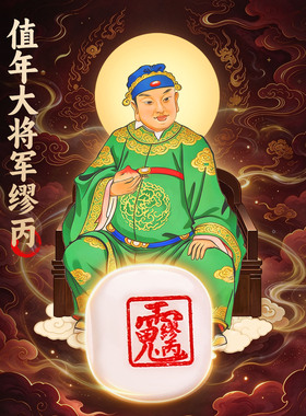 2027羊年本命年朱砂手链