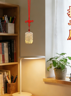 兴道阁文昌塔金榜题名铜牌挂饰