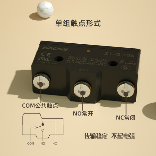 凯昆KACON Z15G-01B 010B 10B 03B 05B 07B 09B 按钮式微动开关 - 图2