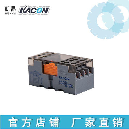凯昆KACON继电器模块RXT-G04替换R4T-16P-S G6B-47BND 4BND - 图0