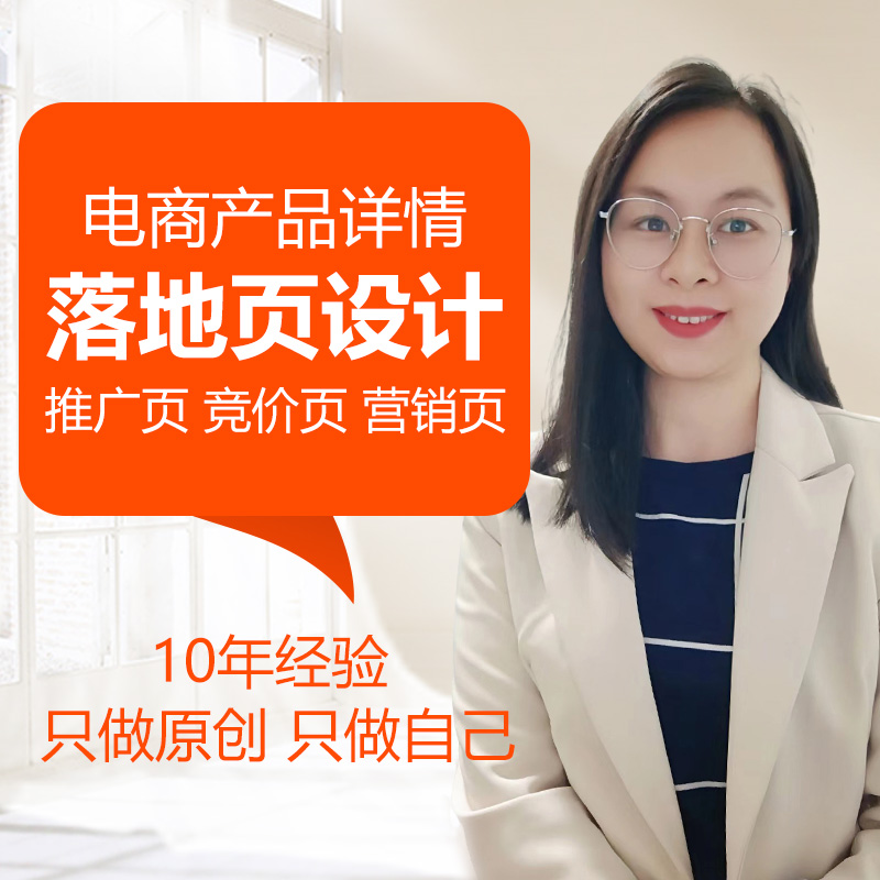 网页ui设计网页美工前端切图企业官网数据大屏竞价专题落地页设计