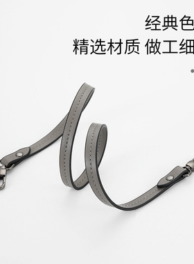 适用珑骧迷你包肩带改造配件