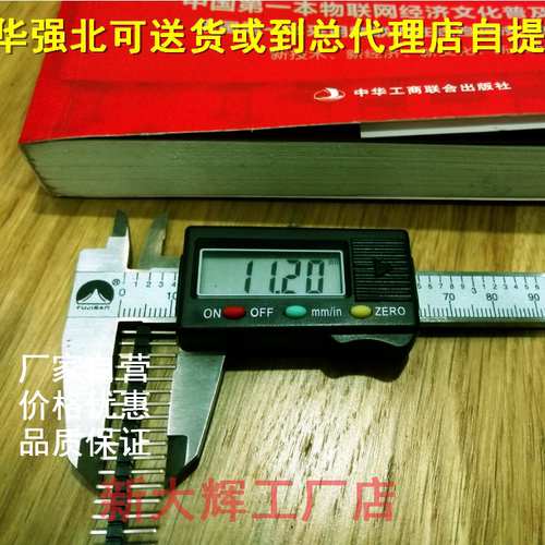 排针2.54MM间距单排 双排直针 针长11.2MM 铁针铜针1*40 双排2*40 - 图3