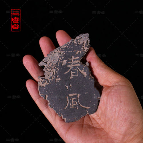 春风残石DIY拓片拓印专用材料工具套装国风摆件瓦当研学装饰画 - 图1