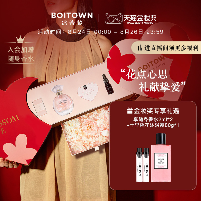 心思礼物 新人首单立减十元 22年8月 淘宝海外 心思礼物 新人首单立减十元 22年8月 淘宝海外