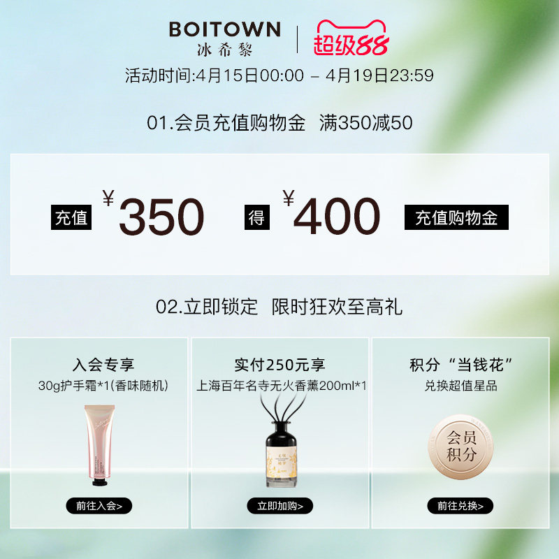 【七夕礼物】BOITOWN冰希黎茗茶系列香氛挂饰车载香薰持久淡香